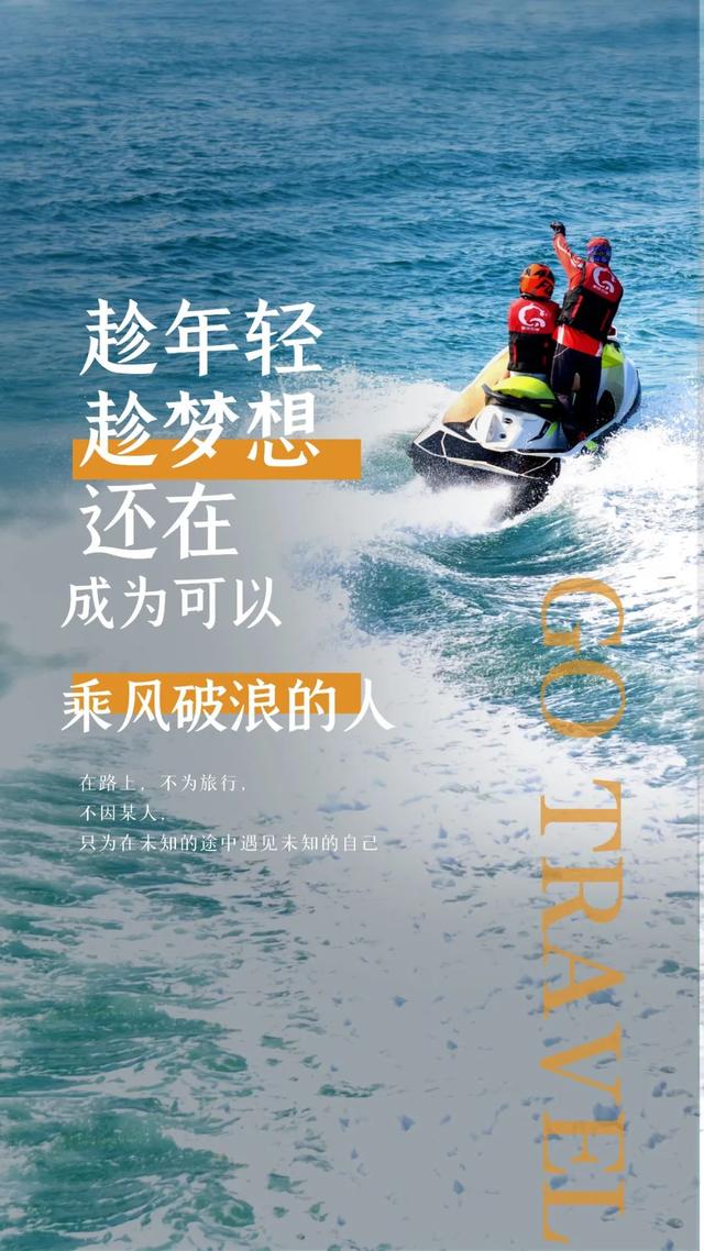 「2022.04.29」早安心语，正能量问候图片句子 早上好阳光语录说说