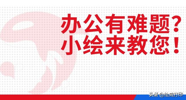 云打印时代来临：不用下载APP，惠普&兄弟云打印搞定打印任务