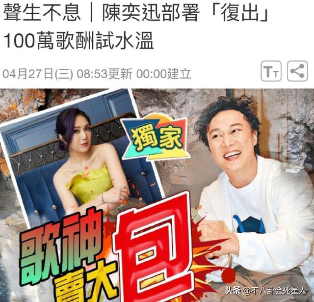 上线两天，播放量破3亿，连TVB都沦陷，这档王炸综艺绝了