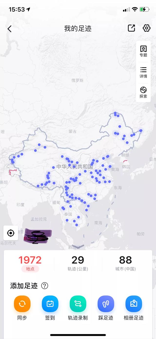 95後山西小夥，辭職做旅行自媒體，窮遊一年多，不留遺憾也不後悔