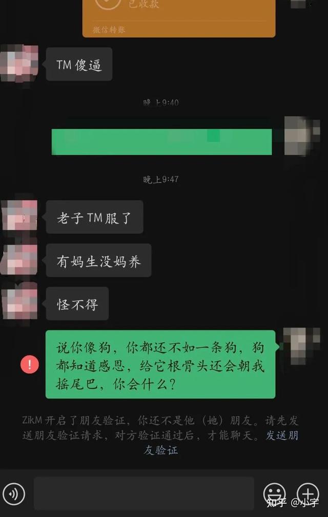真正经历一些事情，才可以看清一个人。还钱见人品