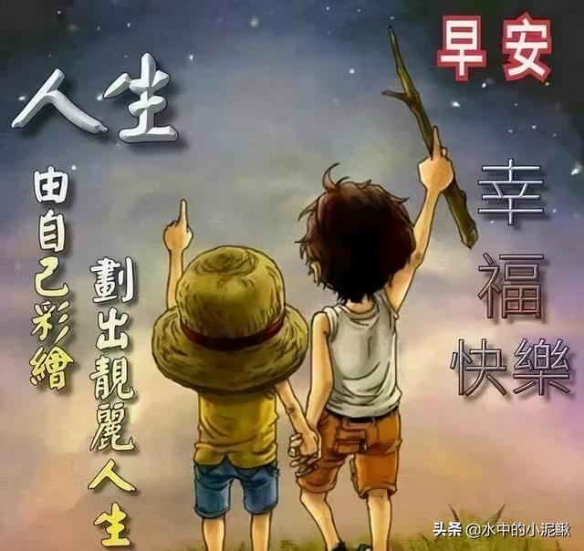 最经典早安语录句子2022，分享早安励志语录合集
