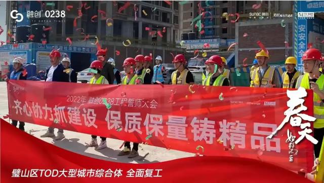 又一个知名房企暴雷！重庆多个工地疑似停工，复工演戏被打脸