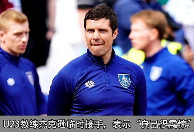 英超：伯恩利vs南安普顿！灵魂人物被紧急开除，伯恩利悬了？