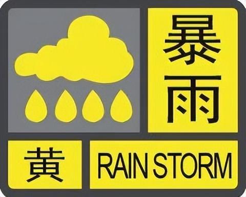 暴雨黄色预警信号生效！降雨+降温还会持续！明天珠海这些路或堵成这样！