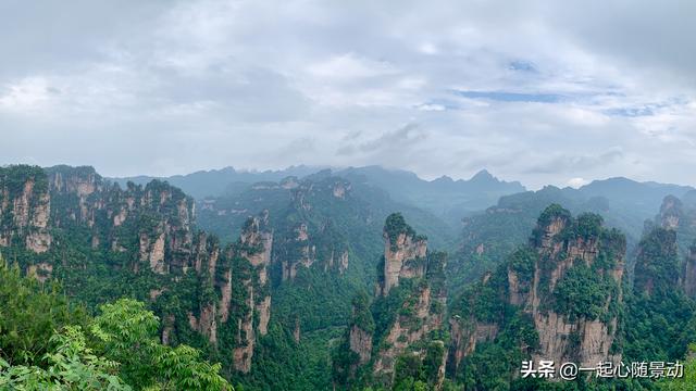 四大山