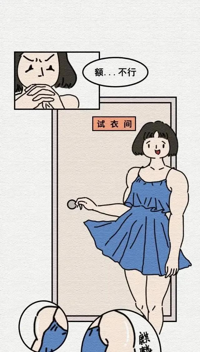 女人喜欢微胖男人什么意思