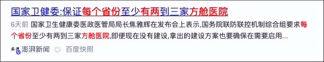 单日新增超6000例！别慌，黎明就在眼前了