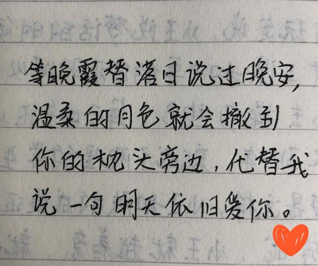 抄书打卡第三天