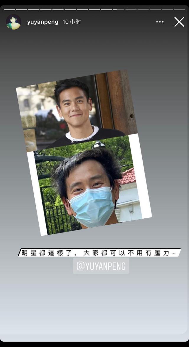彭于晏彻底放飞自我！蓬头垢面胡子长似头发，晒24张糙汉照引热议