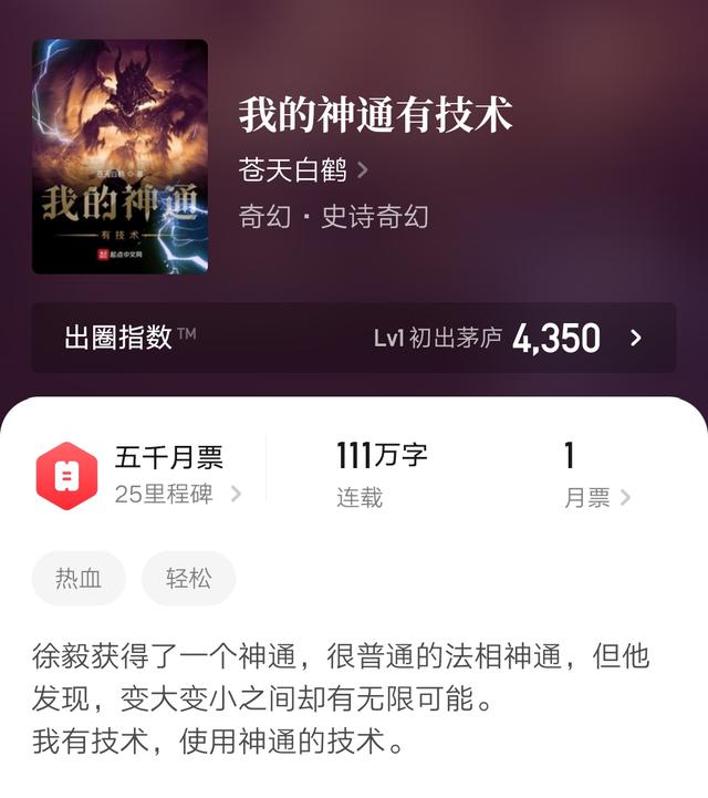 无敌唤灵吧