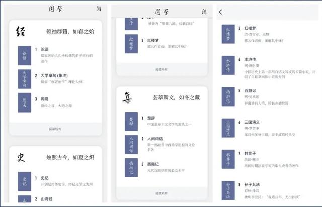 12个小众黑科技App