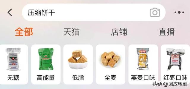 囤干菜囤腊肉囤压缩饼干，这波囤粮有点硬