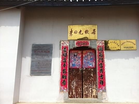 李四光追悼会上，周总理因无悼词而发火，当场宣读李四光女儿的信