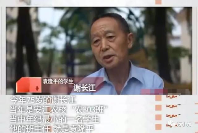 万小刀：清明节，怀念那个让我们吃饱饭的人