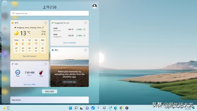 升级Windows 11的九个理由