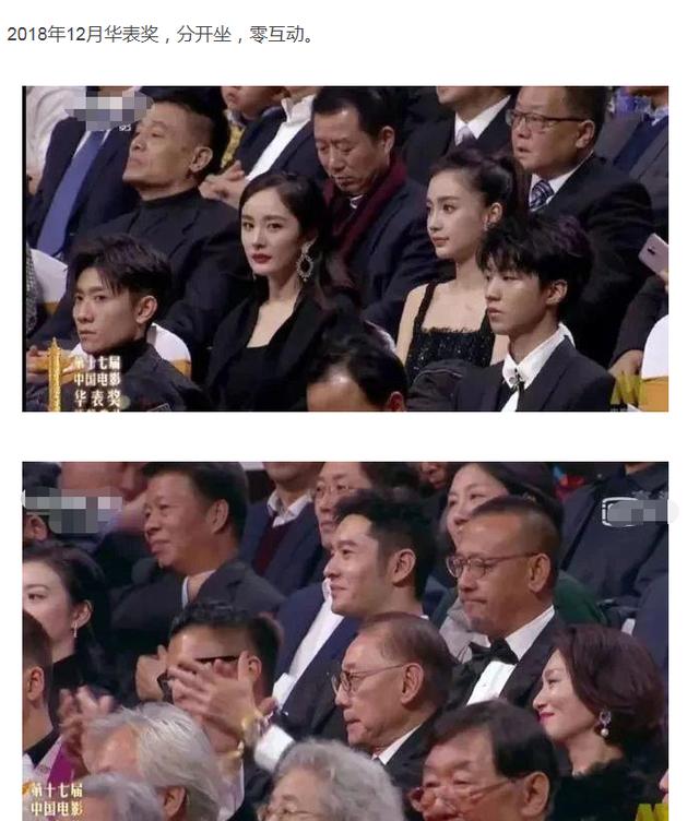 黄晓明：给张小斐信心，救刘亦菲性命，我却没能守住与杨颖的婚姻