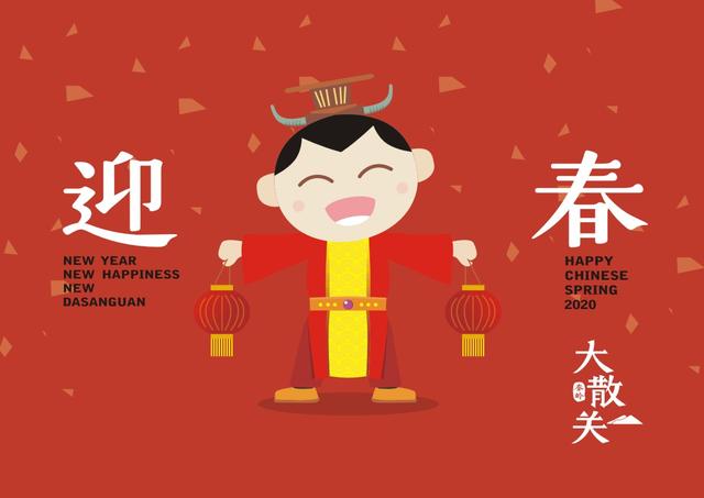 农业品牌营销顶层设计案例——陕西某镇农业公共品牌策划案