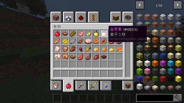 我的世界 饥饿改革 如果mc有了更加真实的 硬核 饥饿系统 Pk火源码基地 Powered By Discuz