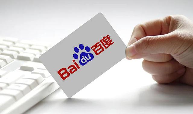 百度因擅自转播春晚被央视起诉，判赔超50万