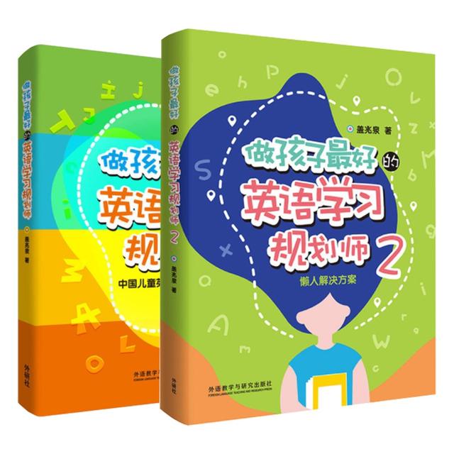 孩子英语启蒙，我存了500G的资源，还需要啥？