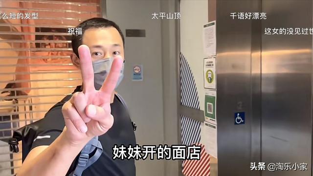 Raymond lam和他的妻子张馨月在山顶上，他们被指责不爱他们的粉丝护送他们。
(图4)