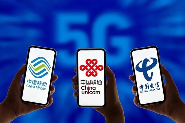 流量免费不限量？运营商又出新套路，你相信过几个？