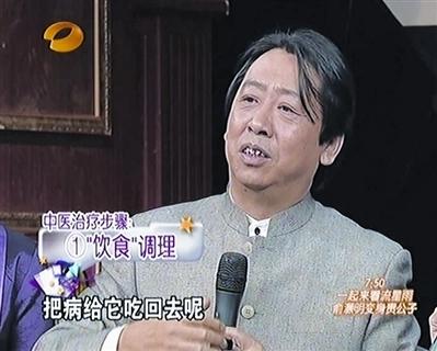 还记得曾被称为“中国食疗第一人”的张悟本吗？他后来怎样了？