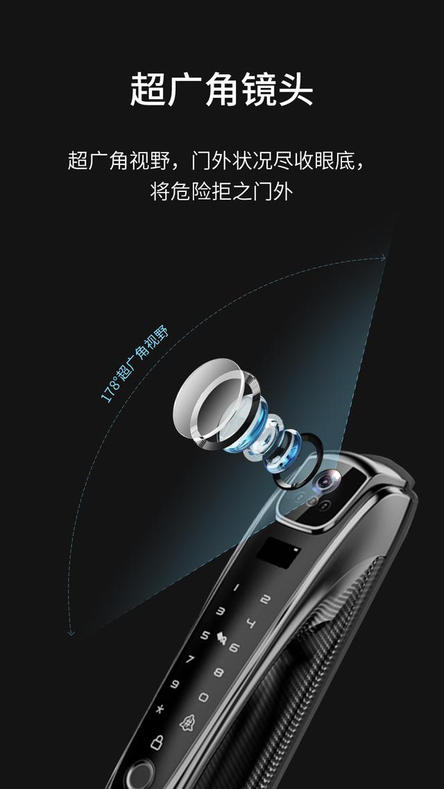 无感解锁，刷脸秒开，人脸识别智能门锁让你彻底解放双手