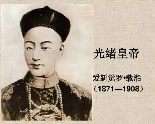 38岁光绪突然驾崩，2008年专家验出真实死因，凶手却暗藏惊天玄机
