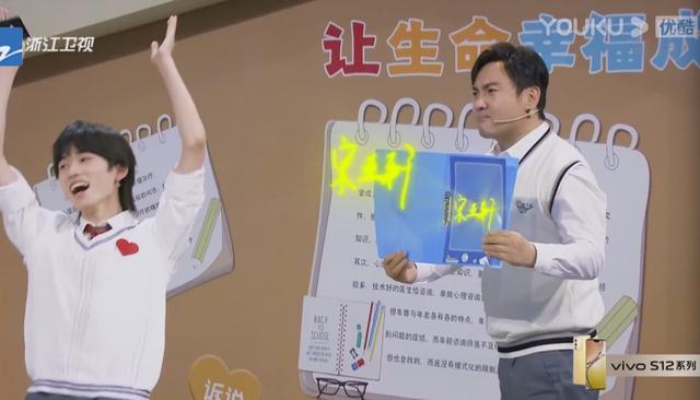 沈腾的“失态”，让《王牌》再次封神，也让观众看到贾玲的高情商