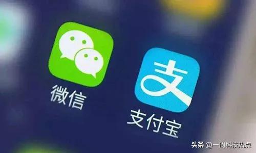 反转来了！关于微信、支付宝新规，官方宣布“收款调整”