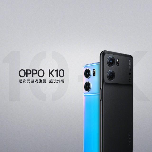 OPPO的发布会上提到的第二屏半价，让网友直呼真香