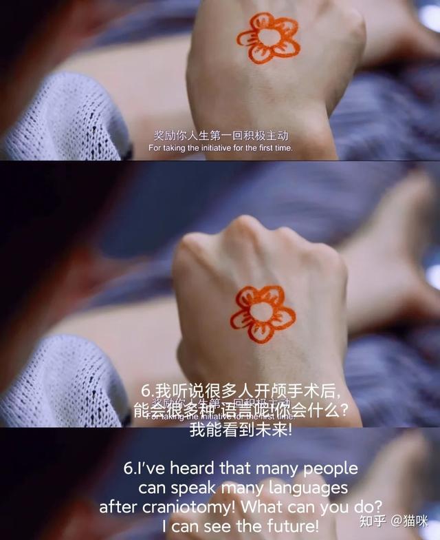《送你一朵小红花》温暖治愈｜句句戳心」台词合集