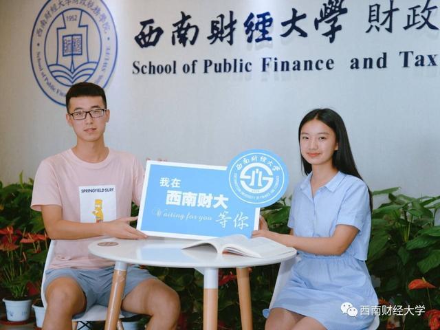 成都理工大学地址