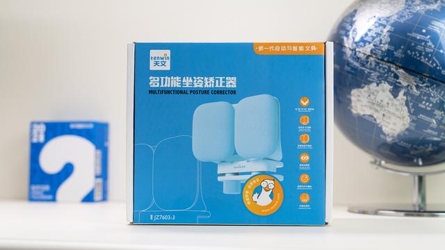 健康、效率两手抓，两款天文文具轻松搞定孩子学习大问题