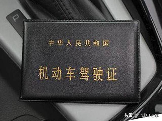 有C1驾照后，只需考取一种驾照就可以驾驶电动两轮、三轮、四轮车