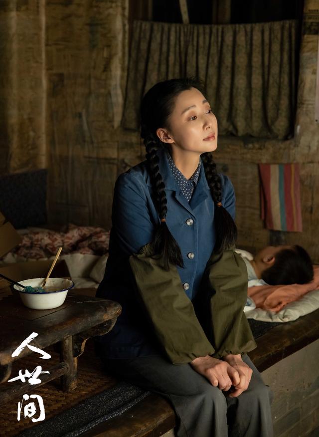 《人世间》原著：“孤身忍受屈辱”的郑娟，注定秉昆出狱后会心痛