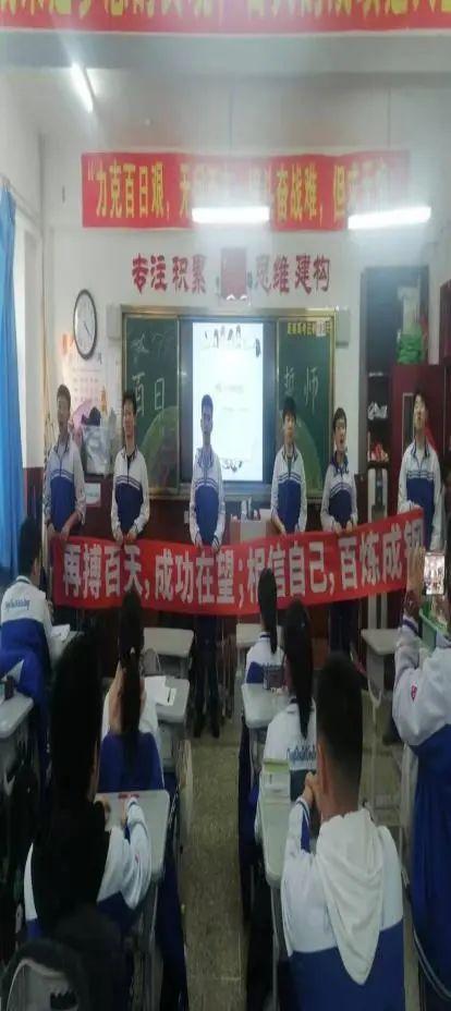 高考倒计时100天！长春这7所高中百日誓师大会现场曝光