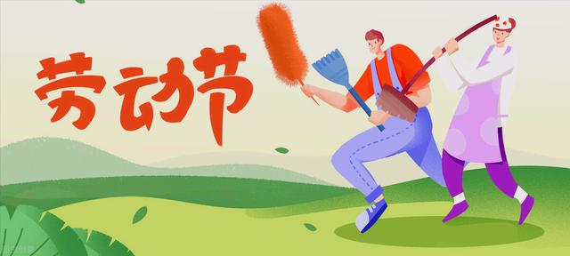 一花一祝福，五一劳动节，鲜花送美好，劳动最光荣，幸福好生活
