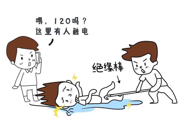 发现有人触电应该如何应对若发现有人触电,千万不能用手直接救人,应