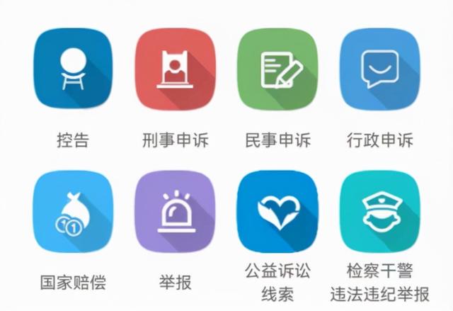 怎么到官方投诉微信公司-怎么投诉微信公司