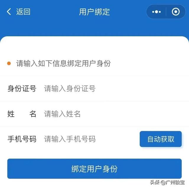 「12345小课堂」你想知道的社保信息，都能在这查