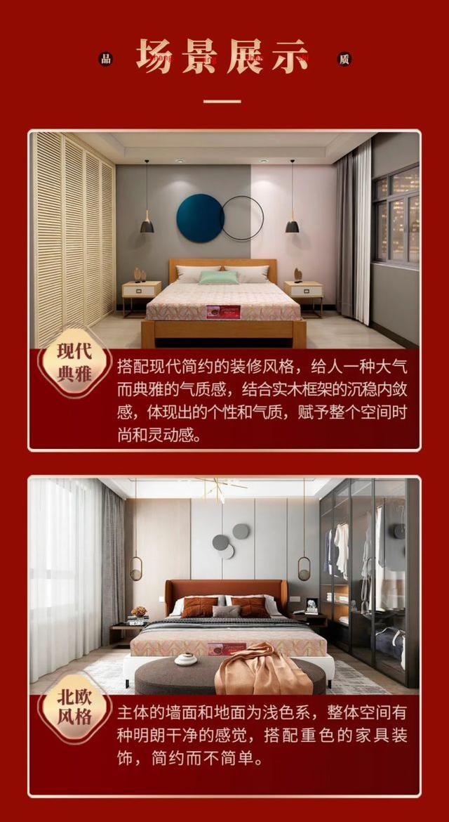 康姿百德床垫 | 有一种幸福是“陪伴”