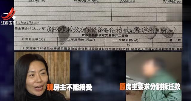 女子16万购房拆迁获赔419万，卖家后悔了称买卖无效，法院：同意