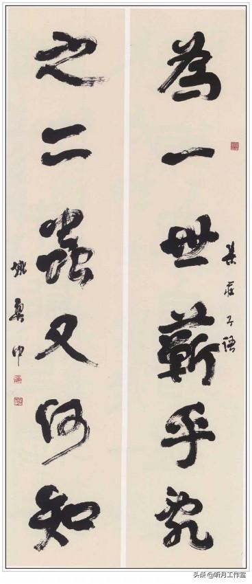 昆明立轴式制砂机厂家