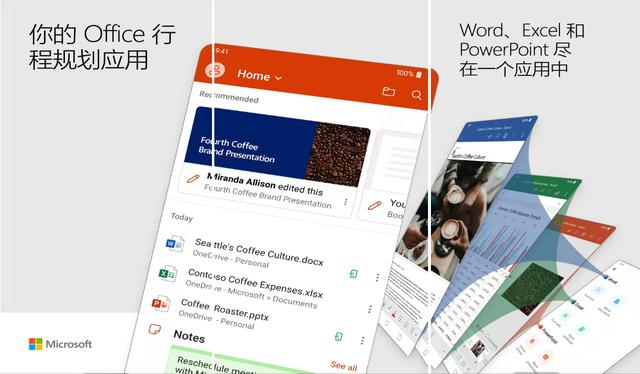 让iPhone段位瞬间飞升的6个神级App，你值得拥有