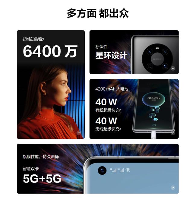 鼎桥TDTechM40正式开启预售，星环标志+全新超感知影像系统