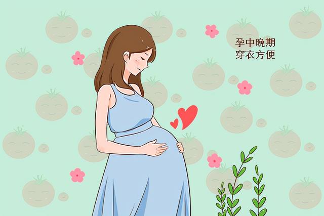 在这两个月里怀孕，孕妈能少吃许多苦，对胎宝也有益，你赶上了吗