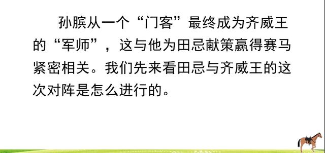 无力回天的意思